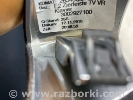 ФОТО Накладка двери для Porsche Cayenne II 958 E2/92A (10-14) Київ