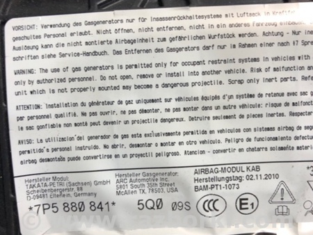 ФОТО Подушка безопасности в колени для Porsche Cayenne II 958 E2/92A (10-14) Київ