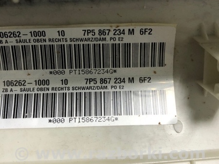 ФОТО Обшивка салона для Porsche Cayenne II 958 E2/92A (10-14) Київ