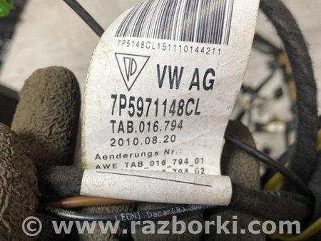 ФОТО Проводка крышки багажника для Porsche Cayenne II 958 E2/92A (10-14) Київ