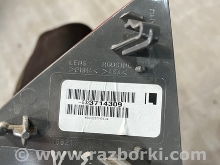 ФОТО Катафот бампера для Subaru Crosstrek 3 GU (2022-) Київ