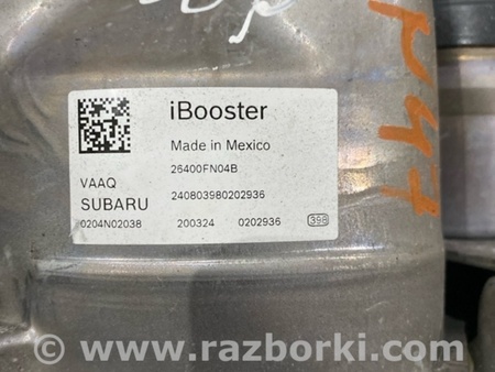 ФОТО Вакуумный усилитель тормозов для Subaru Crosstrek 3 GU (2022-) Київ