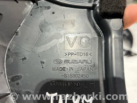 ФОТО Пластик для Subaru Crosstrek 3 GU (2022-) Київ