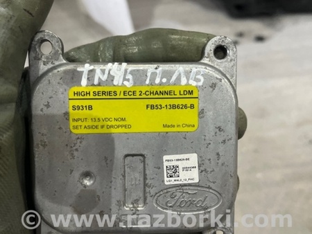 ФОТО Блок управления для Ford Explorer V U502 (10-19) Київ
