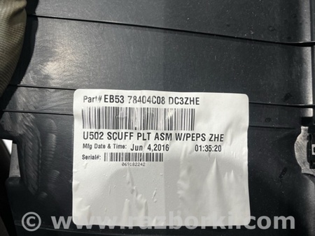 ФОТО Пластик для Ford Explorer V U502 (10-19) Київ