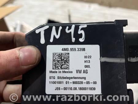 ФОТО Блок управления для Ford Explorer V U502 (10-19) Київ