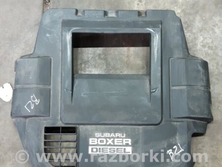 ФОТО Крышка двигателя для Subaru Forester SJ S13 (12-18) Київ
