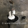 Датчик уровня топлива Subaru Forester SJ S13 (12-18)