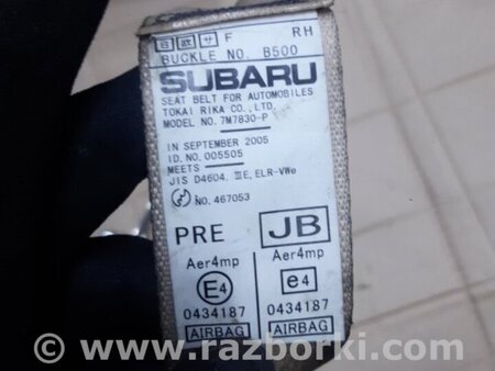ФОТО Ремень безопасности пассажира для Subaru Forester SG S11 (02-08) Київ