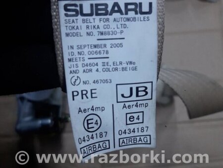 ФОТО Ремень безопасности водителя для Subaru Forester SG S11 (02-08) Київ