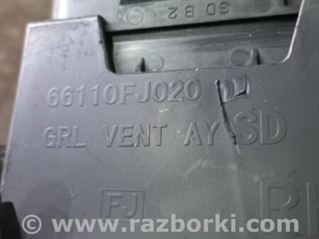 ФОТО Воздуховод правый для Subaru Forester SJ S13 (12-18) Київ