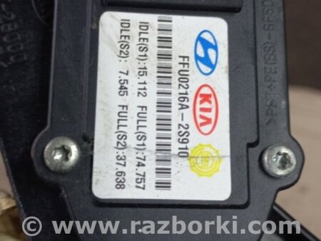 ФОТО Педаль газа для Hyundai ix35 I LM/EL Tucson (10-17) Київ