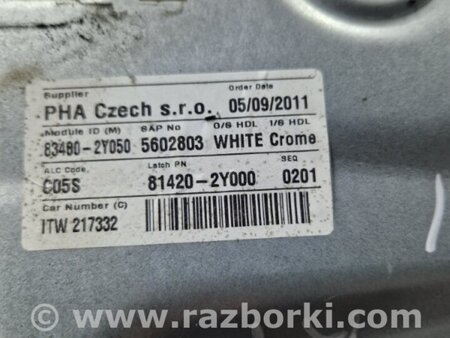 ФОТО Механизм стеклоподъемника задний правый для Hyundai ix35 I LM/EL Tucson (10-17) Київ