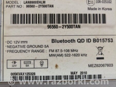 ФОТО Магнитола для Hyundai ix35 I LM/EL Tucson (10-17) Київ