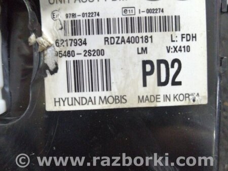 ФОТО Блок управления для Hyundai ix35 I LM/EL Tucson (10-17) Київ