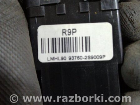 ФОТО Кнопка для Hyundai ix35 I LM/EL Tucson (10-17) Київ