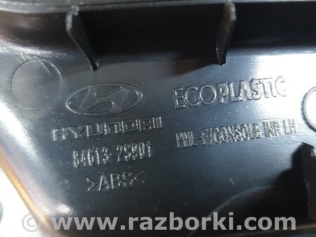 ФОТО Консоль между сидений левый для Hyundai ix35 I LM/EL Tucson (10-17) Київ