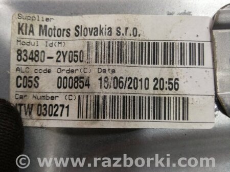 ФОТО Механизм стеклоподъемника задний правый для Hyundai ix35 I LM/EL Tucson (10-17) Київ