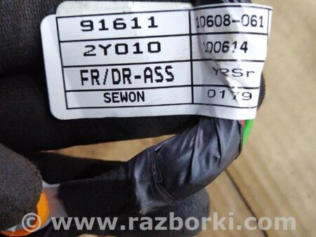 ФОТО Проводка передняя левая для Hyundai ix35 I LM/EL Tucson (10-17) Київ