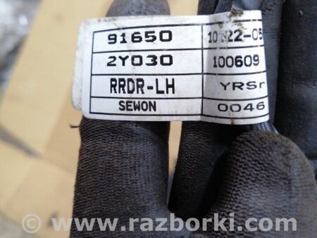 ФОТО Проводка задняя левая для Hyundai ix35 I LM/EL Tucson (10-17) Київ