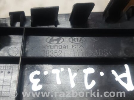 ФОТО Накладка кузова для Hyundai ix35 I LM/EL Tucson (10-17) Київ