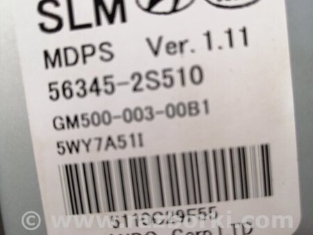 ФОТО Рулевая колонка для Hyundai ix35 I LM/EL Tucson (10-17) Київ