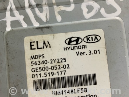 ФОТО Блок управления для Hyundai ix35 I LM/EL Tucson (10-17) Київ