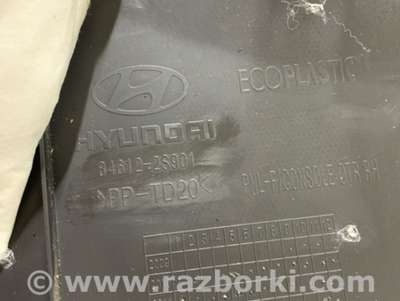 ФОТО Консоль между сидений правый для Hyundai ix35 I LM/EL Tucson (10-17) Київ