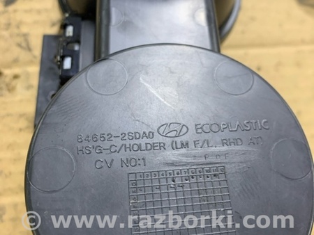 ФОТО Подстаканник для Hyundai ix35 I LM/EL Tucson (10-17) Київ