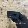 Прикуриватель (розетка) Hyundai ix35 I LM/EL Tucson (10-17)