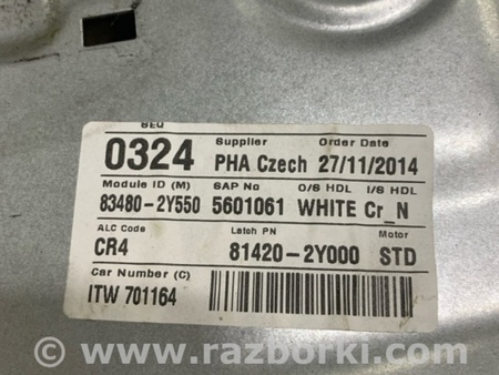 ФОТО Механизм стеклоподъемника задний правый для Hyundai ix35 I LM/EL Tucson (10-17) Київ