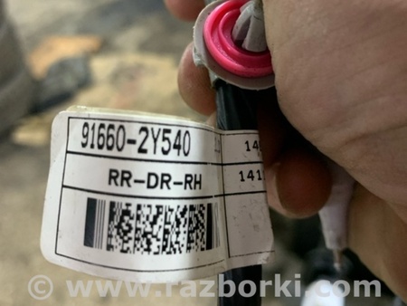 ФОТО Провода прочие задняя правая для Hyundai ix35 I LM/EL Tucson (10-17) Київ