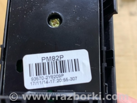ФОТО Кнопка стеклоподъемника передняя правая для Hyundai ix35 I LM/EL Tucson (10-17) Київ