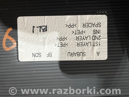 ФОТО Панель пола багажника для Subaru Legacy VI BN (14-19) Київ