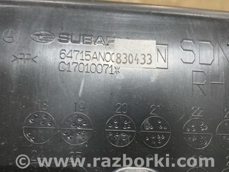 ФОТО Пластик для Subaru Legacy VII BW (19-25) Київ