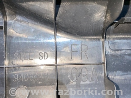 ФОТО Накладка на порог салона для Subaru Legacy VII BW (19-25) Київ