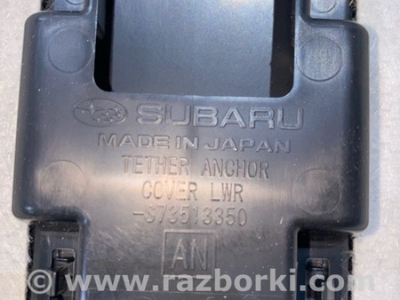 ФОТО Обшивка салона для Subaru Legacy VII BW (19-25) Київ
