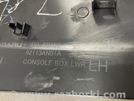 ФОТО Пластик для Subaru Legacy VII BW (19-25) Київ