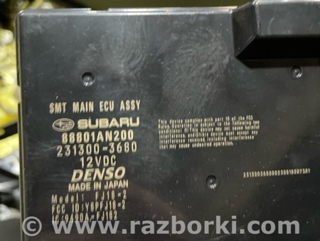 ФОТО Блок управления для Subaru Legacy VII BW (19-25) Київ