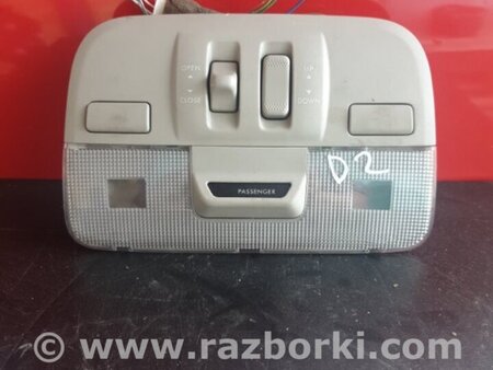 ФОТО Плафон освещения основной для Subaru Legacy IV BL/BP (03-09) Київ