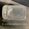 Плафон освещения основной Subaru Legacy IV BL/BP (03-09)