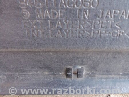 ФОТО Обшивка крышки багажника для Subaru Legacy IV BL/BP (03-09) Київ