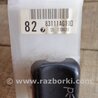ФОТО Кронштейн для Subaru Legacy IV BL/BP (03-09) Київ