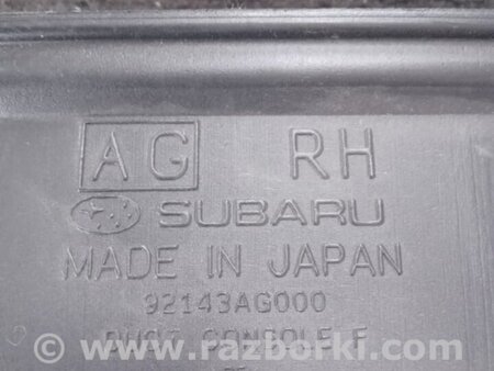 ФОТО Воздуховод правый для Subaru Legacy IV BL/BP (03-09) Київ