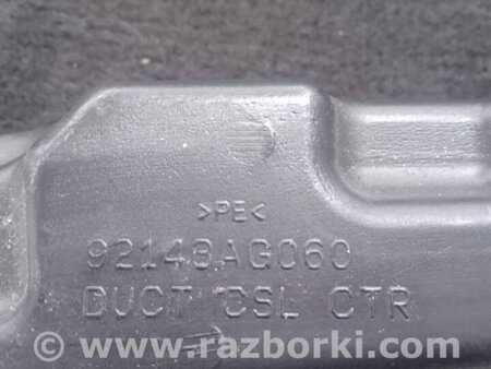 ФОТО Воздуховод правый для Subaru Legacy IV BL/BP (03-09) Київ