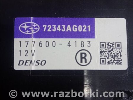 ФОТО Блок управления климат-контролем для Subaru Legacy IV BL/BP (03-09) Київ