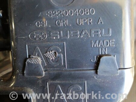 ФОТО Воздуховод задний для Subaru Legacy IV BL/BP (03-09) Київ