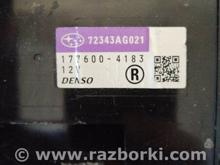 ФОТО Блок управления для Subaru Legacy IV BL/BP (03-09) Київ