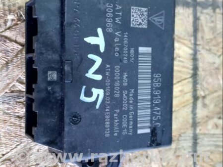 ФОТО Блок управления для Porsche Macan I 95B +FL (13-18) Київ