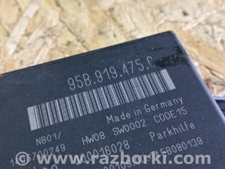 ФОТО Блок управления для Porsche Macan I 95B +FL (13-18) Київ